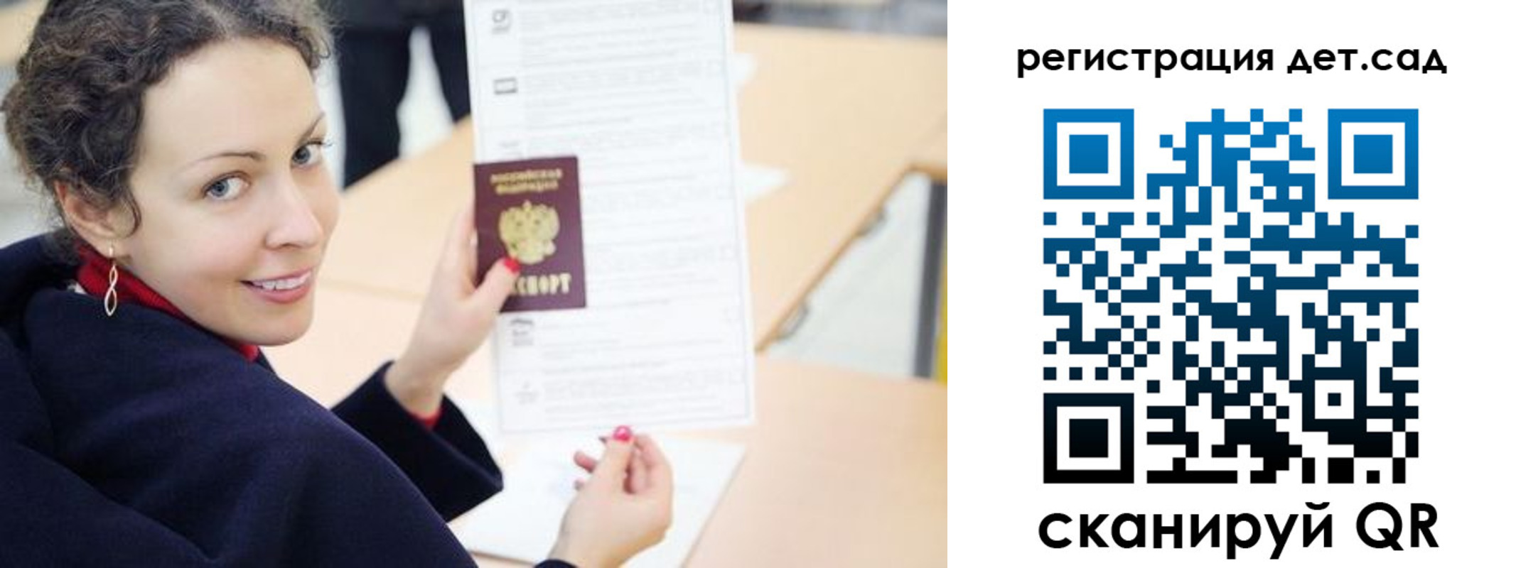 временная регистрация адрес в Крымске