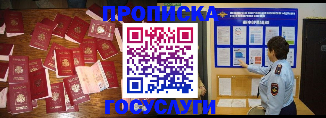 форма 3 в Крымске